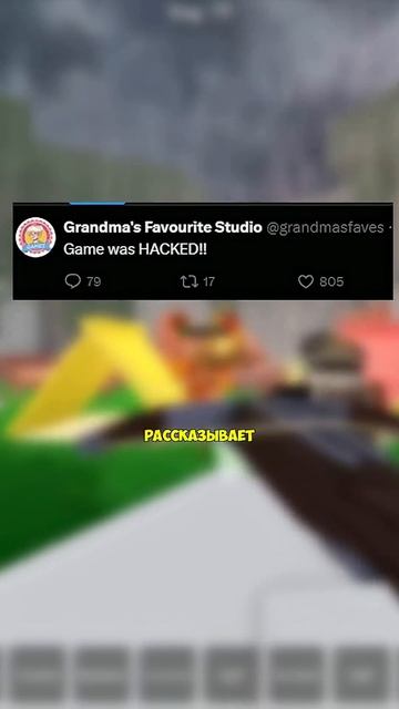 ВСЕХ ЗАБАНЯТ В 99 НОЧЕЙ В ЛЕСУ РОБЛОКС #roblox