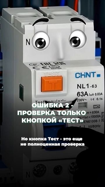 Узнали персонажа? На связи снова УЗО…