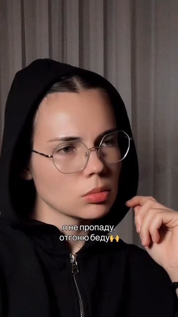 Трек: Пусть гитара плачет