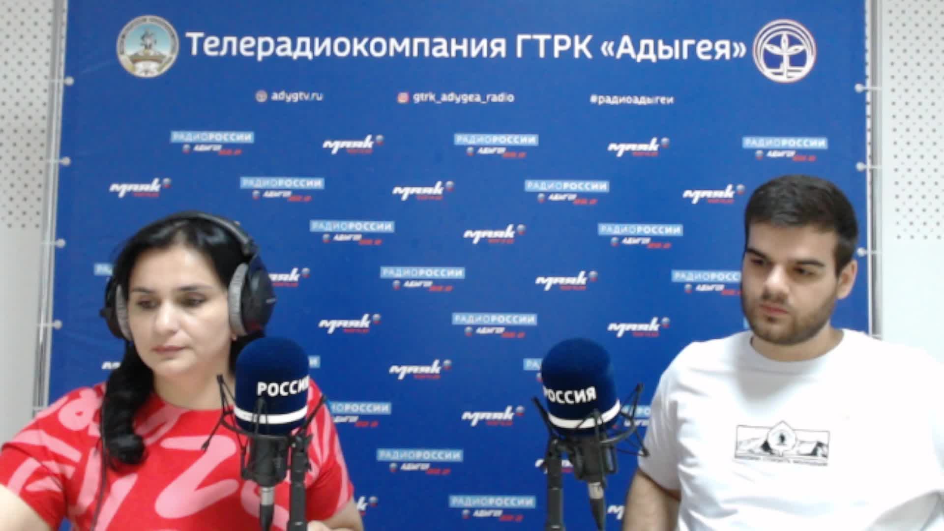 Радио России - Адыгея,  Открытый эфир