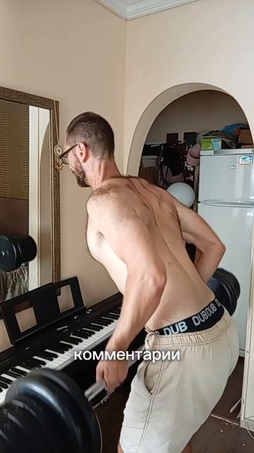 Домашняя тренировка: спина и руки #fitness #спорт #gym