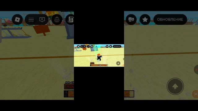 играю Roblox  раскобки