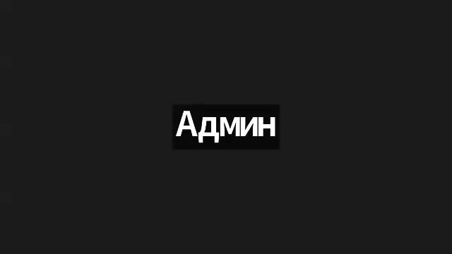 Повстяная. 6/6 июнь от 25.08