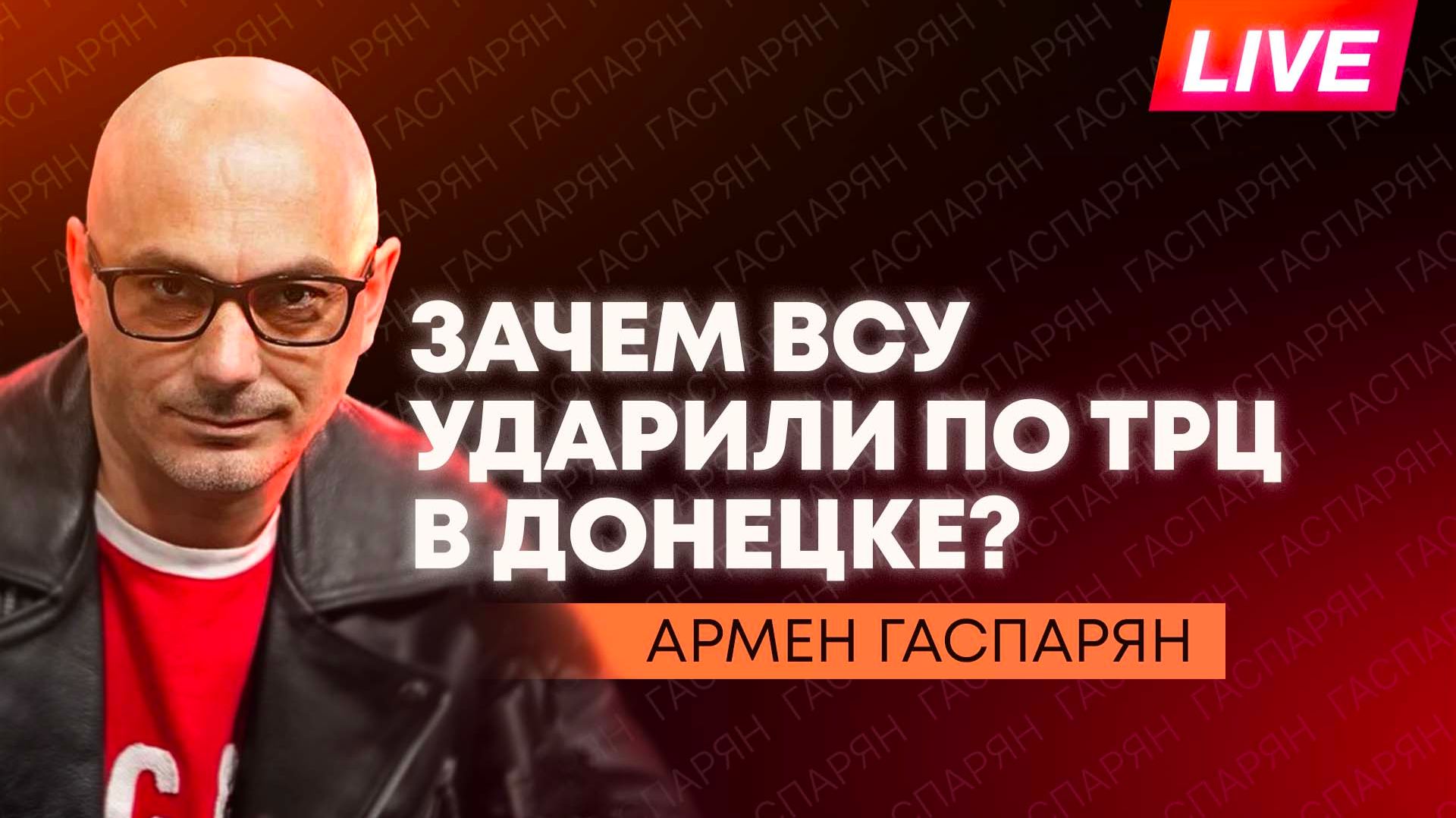 Параллельное правительство на Украине, удар по автобусу в ЛНР и очередь из зерновозов в Черном море