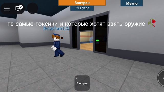 мемы или жиза 🤔