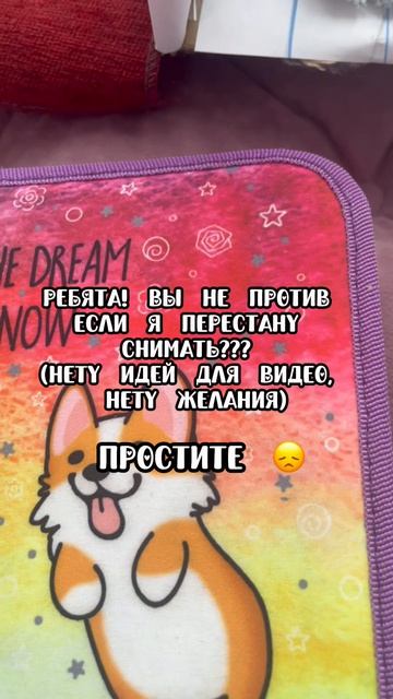 ???