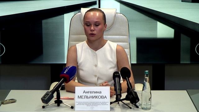 Пресс-конференция Ангелины Мельниковой - олимпийской чемпионки по спортивной гимнастике