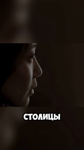 Он держал в страхе всю страну #фильмыкоторыестоитпосмотреть #фильм #кино