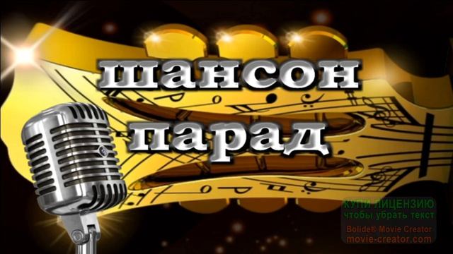 ЛУЧШИЕ НОВИНКИ БЛАТНОГО ШАНСОНА.