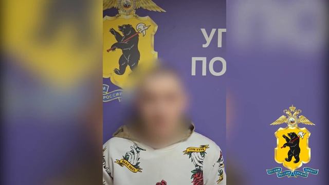 Сотрудники УФСБ и полиции задержали ярославца за комментарий, оправдывающий терроризм