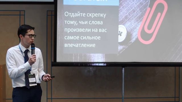 Бизнес-квест Связи