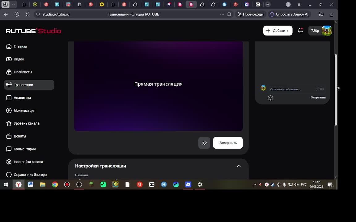 побег по клавиатуре в роблокс
