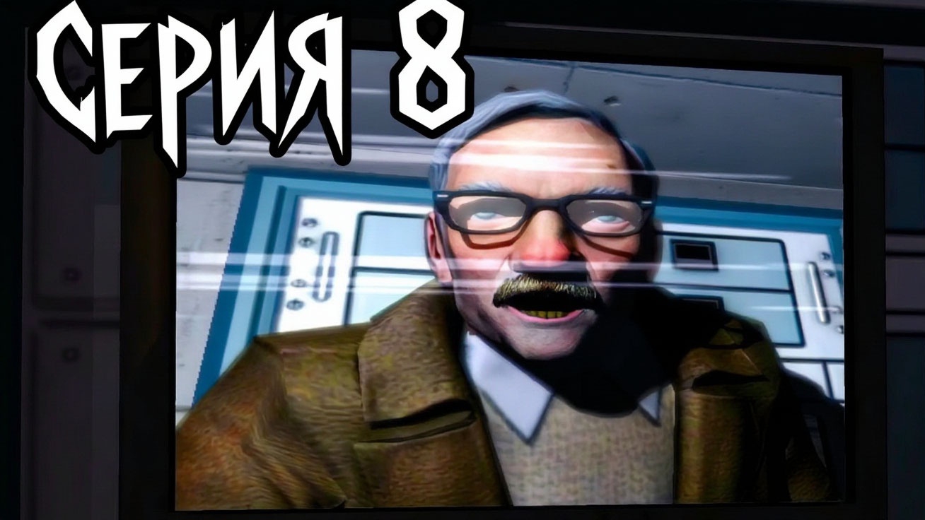 F.E.A.R #8 ► САРКОФАГ РЯДОМ