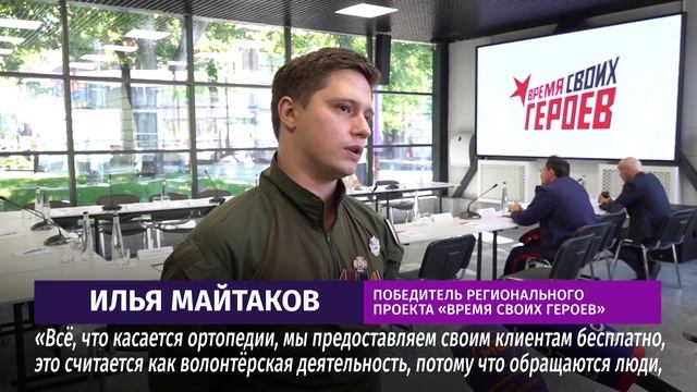 Визита в Белгородскую область министра экономразвития России Максима Решетникова