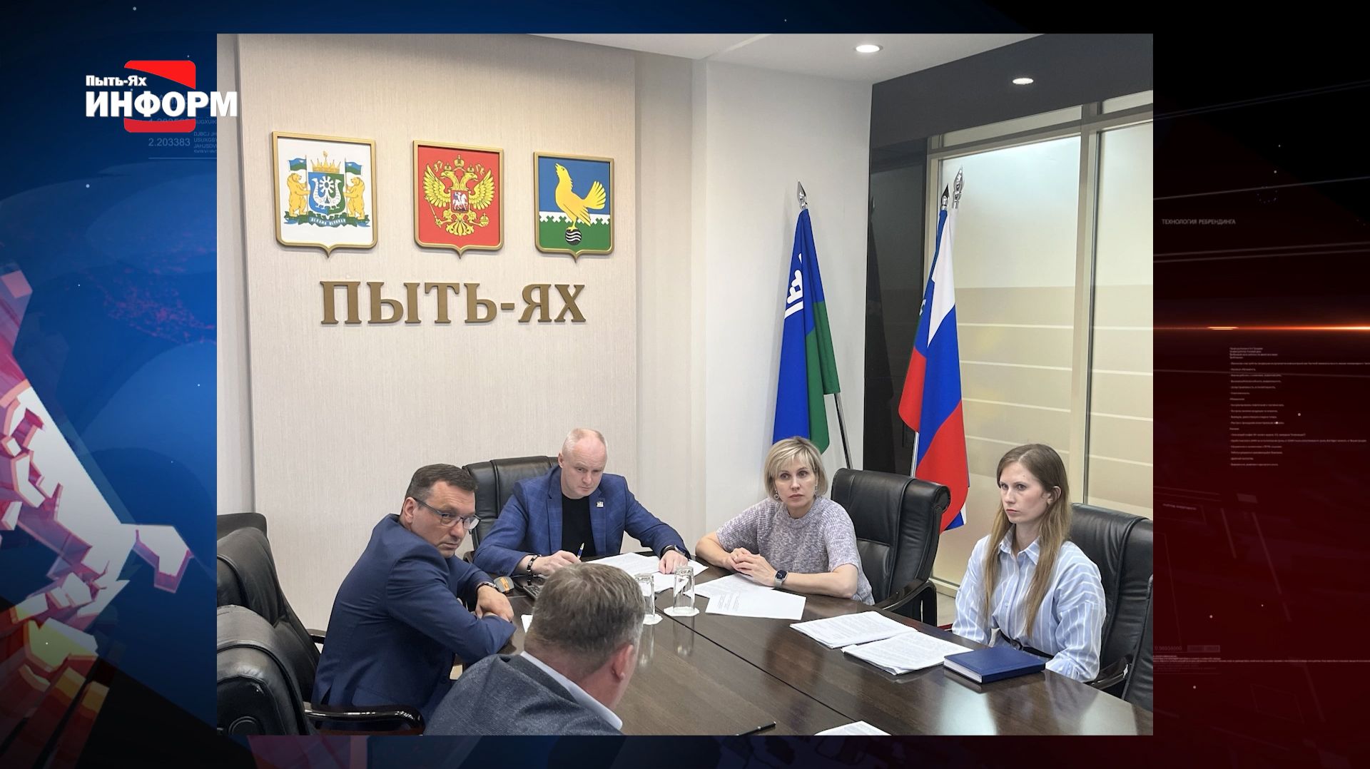Совещании по задолженности ресурсоснабжающих организаций