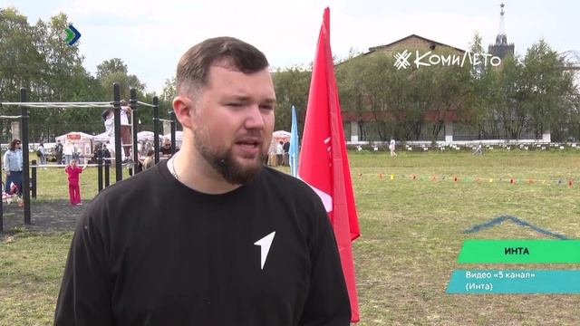 Инта присоединилась к празднованию Дня Республики Коми