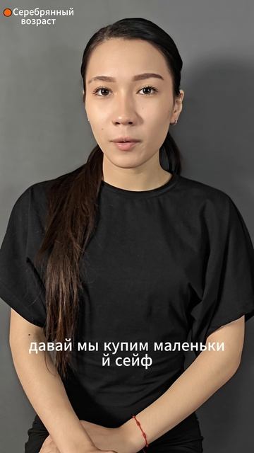 Серебряный возраст #12