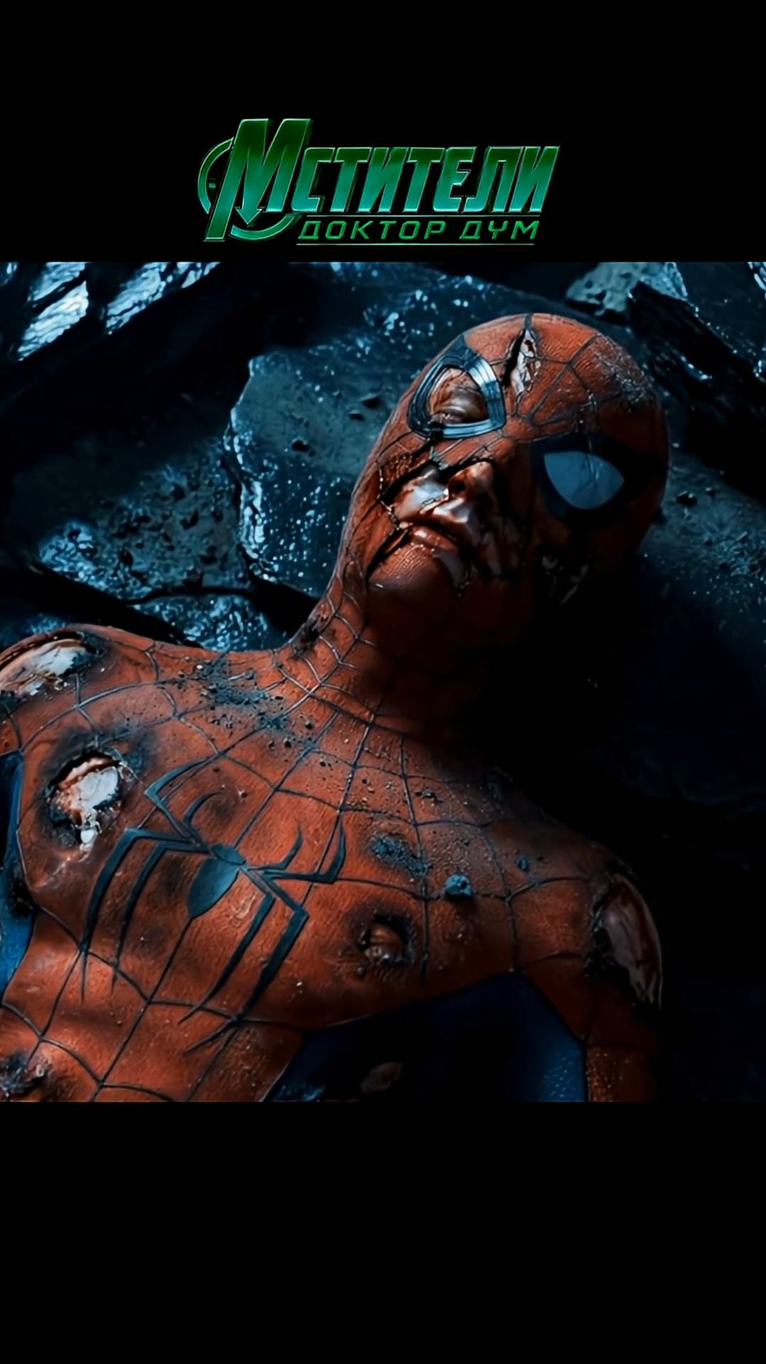ЛОКИ ПУТЕШЕСТВУЕТ ПО МУЛЬТИВСЕЛЕННОЙ | MARVEL | AI | МСТИТЕЛИ ДОКТОР ДУМ