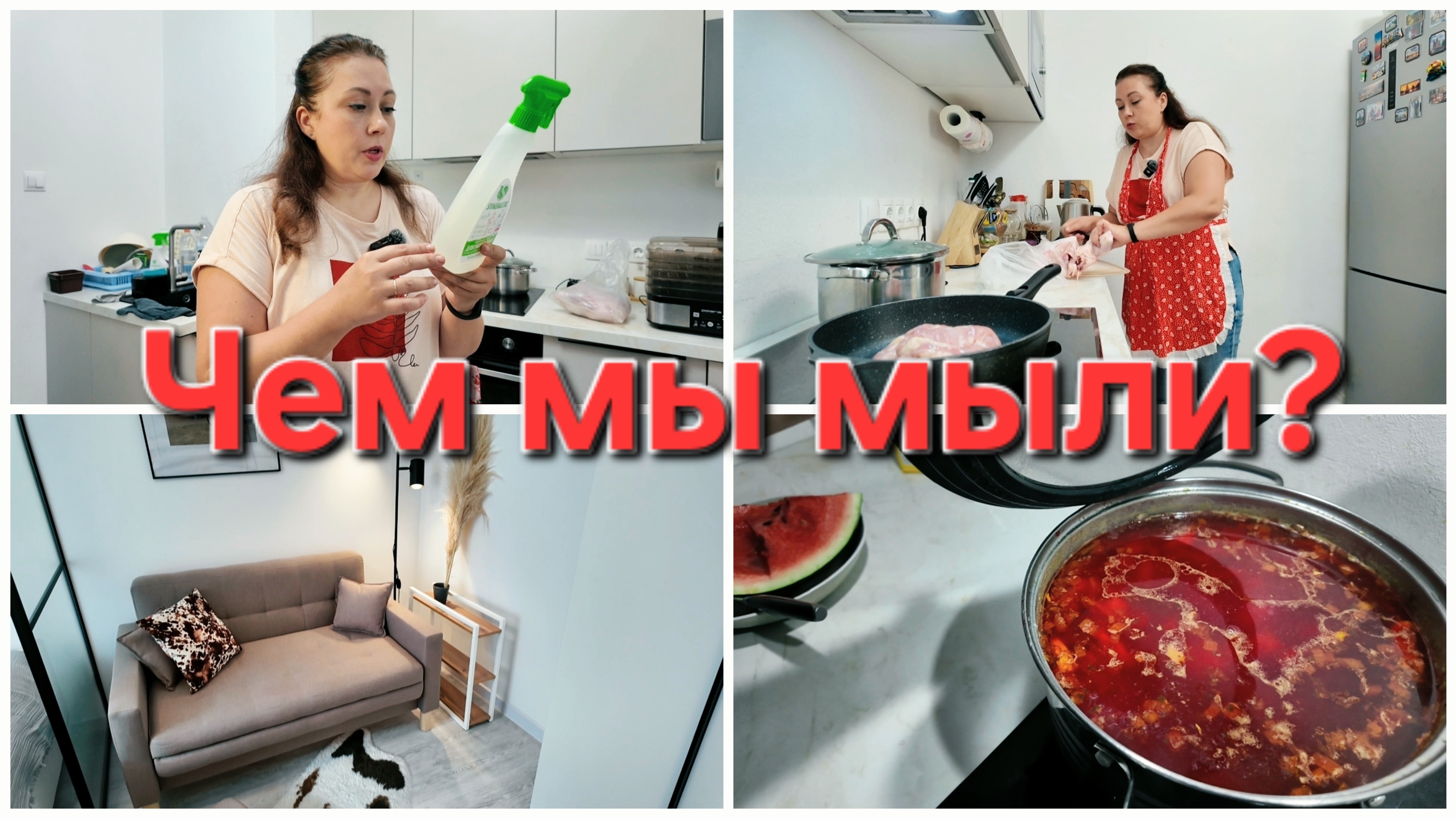 25-08-2026 Закупка на неделю в Семишагоф  Уютная квартирка  Наготовила.