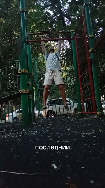 Первый раз подтягиваюсь с доп.весом #calisthenics #спорт #fitness