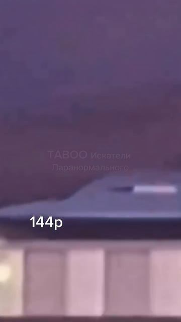 НЛО_зоны_51._#ufo_#ufoー_#нло_#aliens
