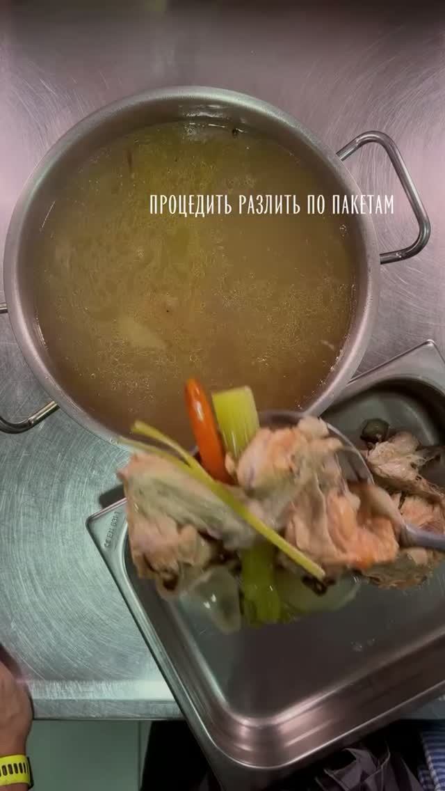 Куриный бульон.
