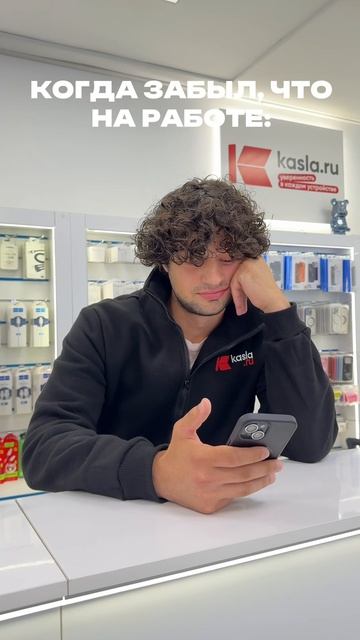 Наши консультанты сами залипают на новинки 🎧