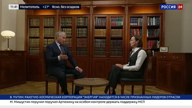 Володин: более 70% депутатов ГД планируют переизбраться и работают с людьми в регионах