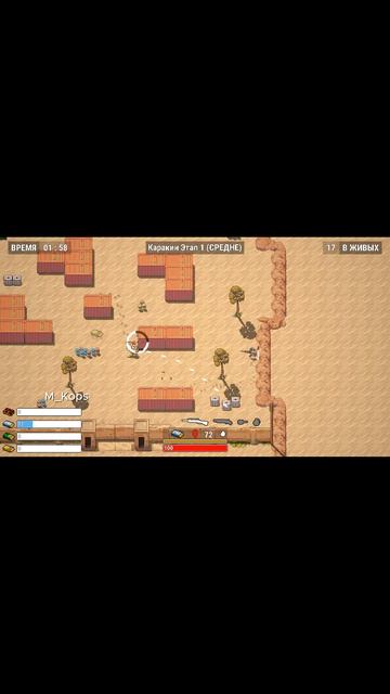 PUBG 8-bit часть 1. 26.08.26