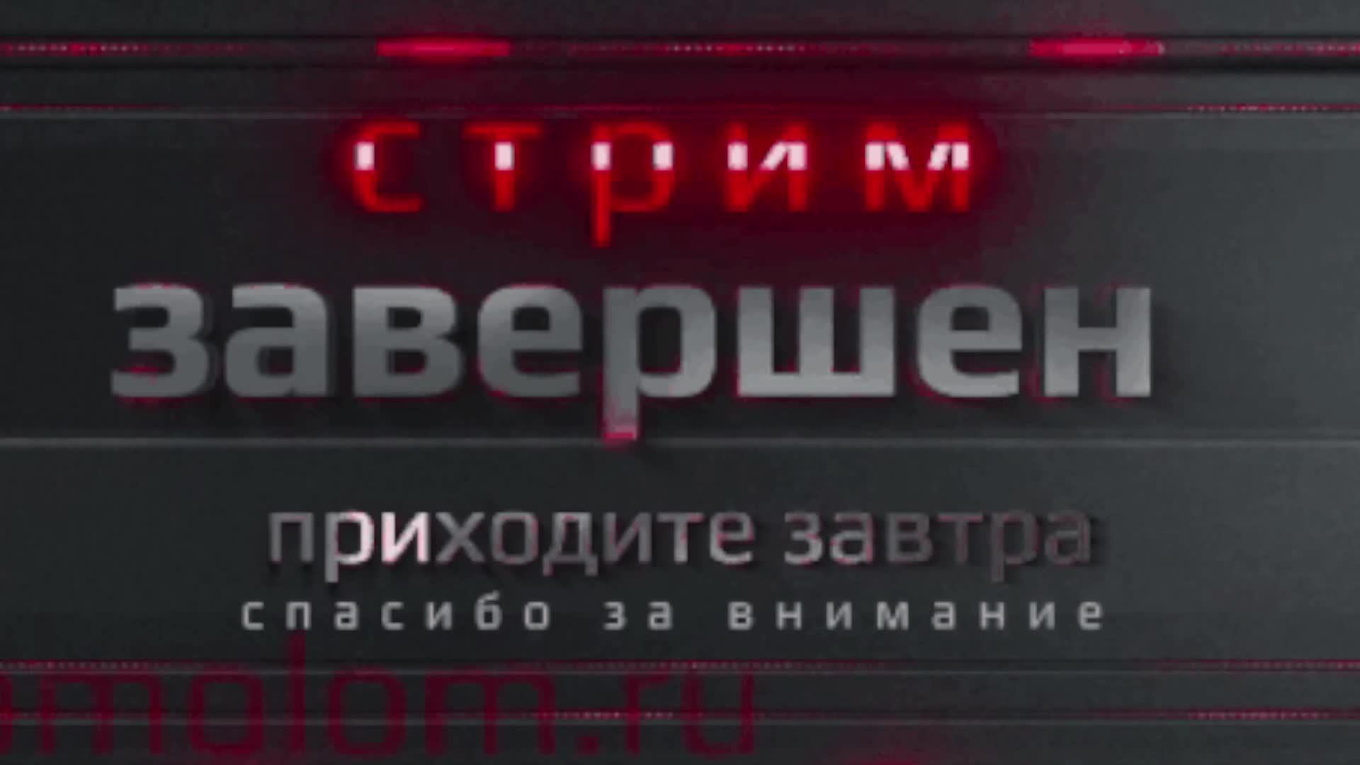LIVE: В гостях у Турка
