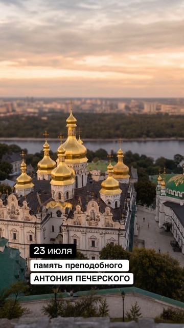 Он основал монастырь, из которого вышло множество святых. А сам всю жизнь искал только уединения.