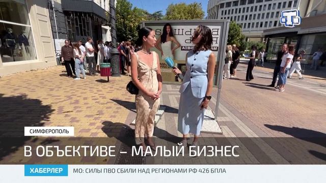 В Симферополе открылась фотовыставка, раскрывающая роль малого предпринимательства в экономике Крыма