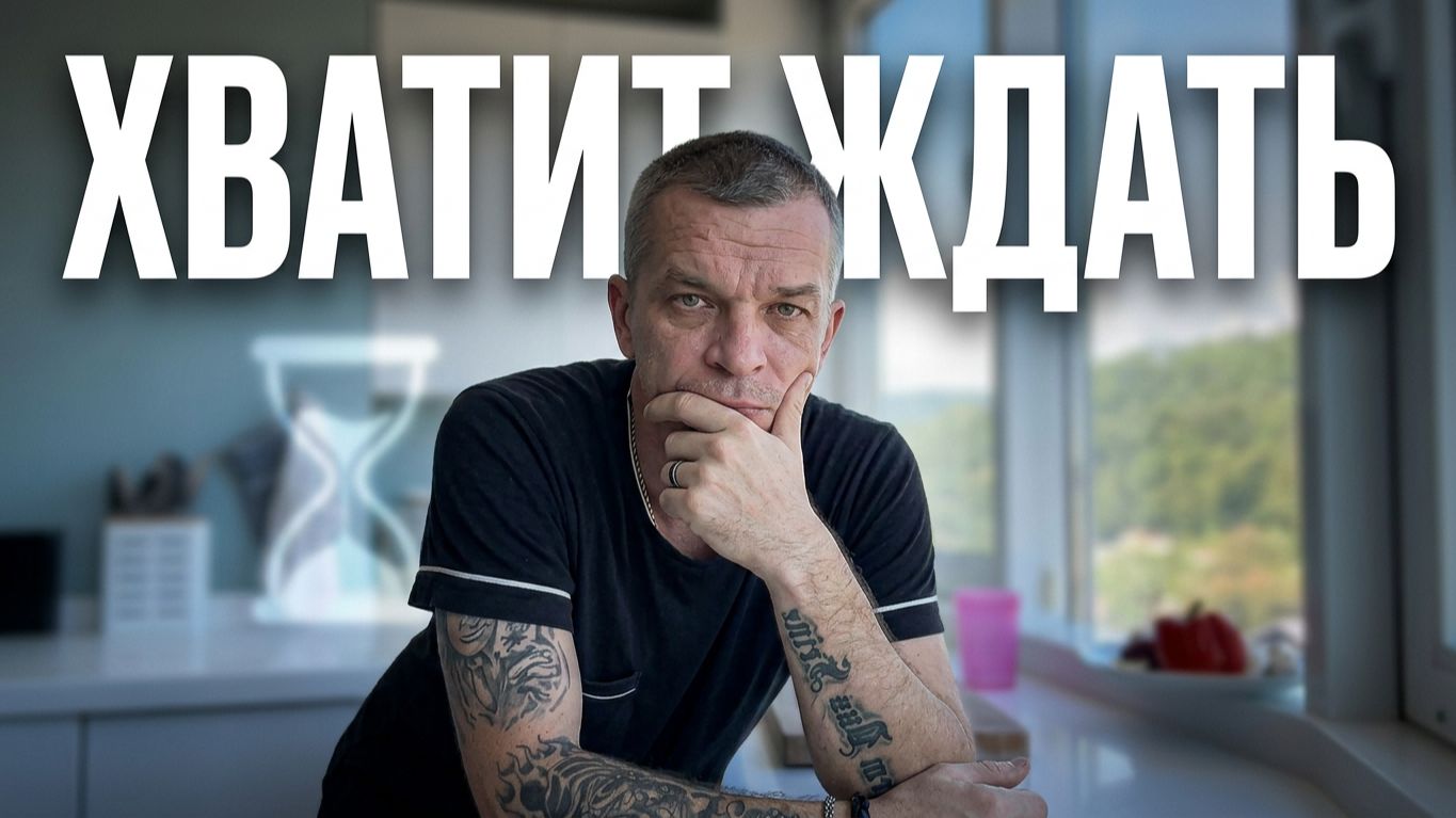 Друзья или шакалы: кто на самом деле ждет твоего краха?