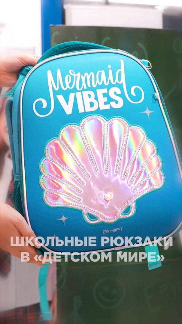 Вот они! Рюкзаки