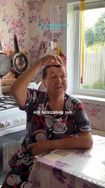 История семьи Сибгатуллиных