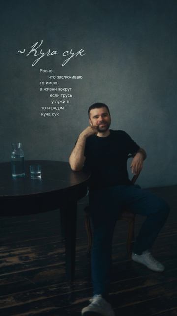 ровно что заслуживаю