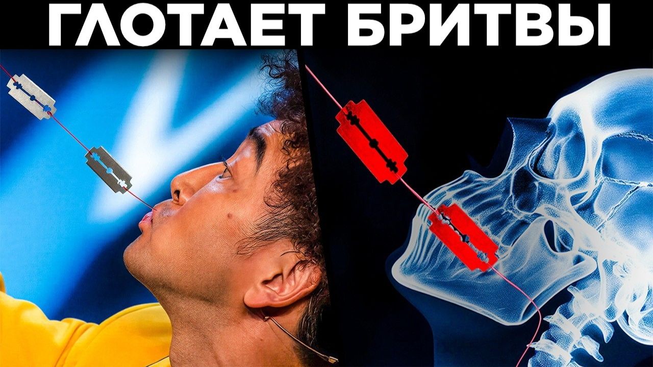 [WTFакт] - Самые Опасные Фокусы и Иллюзии