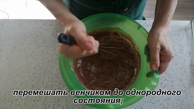 Шоколадный пирог/ простой пирог без яиц и молочных продуктов