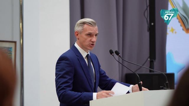 1 сентября на Смоленщине стартует проект дистанционных предпрофессиональных классов «Профиль 67»