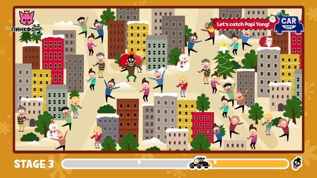 Ловить воров Рождества!  | Полицейская машина | Игры для детей | Пинкфонг песни для детей