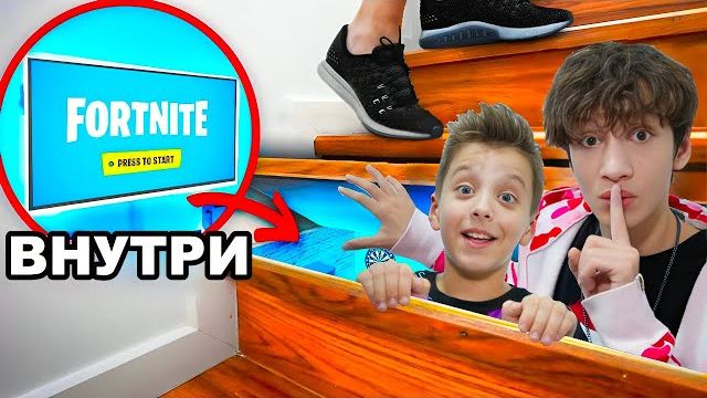 😱 МЫ СПРЯТАЛИ СЕКРЕТНУЮ ГЕЙМЕРСКУЮ КОМНАТУ! НИКТО НЕ СМОЖЕТ ЕЁ НАЙТИ! 🎮