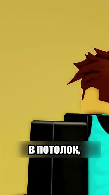 Чем Отличаются Дети Vs Родители Без Wi-Fi?😭🙏 #shorts #шортс #roblox #роблокс #прикол #анимация #ме