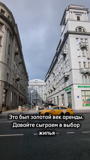 Купить VS Аренда. Выбор, которого нет.