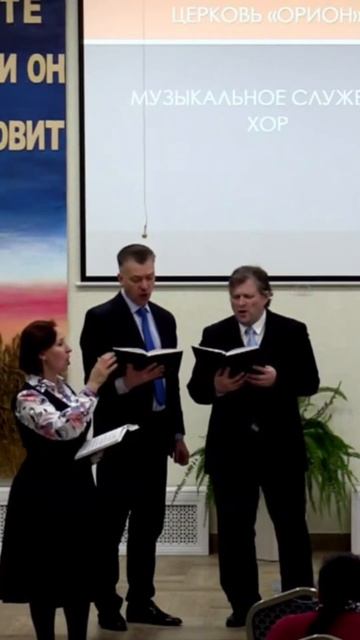 «Красота Иисуса, светись во мне» Хор АСД Орион