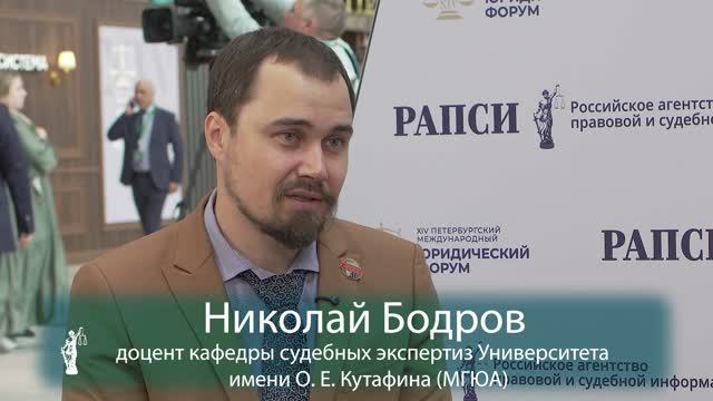 Дипфейк при разводе и гонка технологий: эксперт о цифровых вызовах правосудию