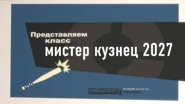 RUTUBE Fortress 3