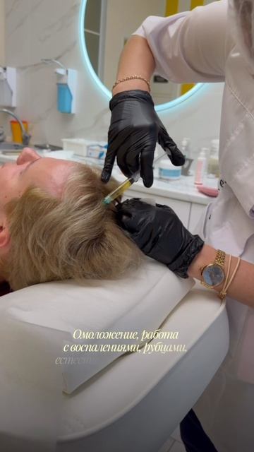 ПЛАЗМОТЕРАПИЯ