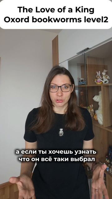 🎧 Топ-3 аудиокниги на английском для начинающих и продолжающих