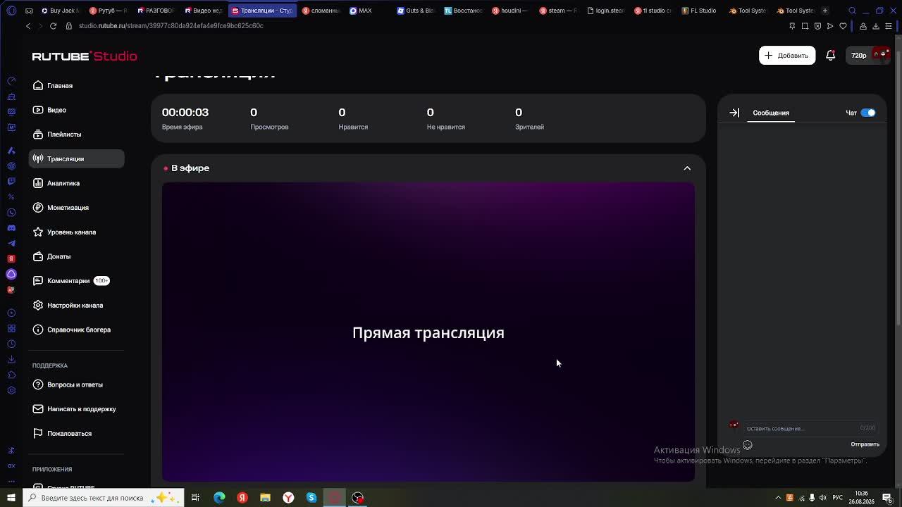 Разговорный стрим и играем