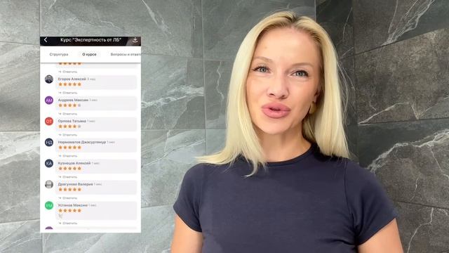 Бесплатный дистанционный курс о керамограните для продавцов